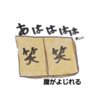 本さんの1日（個別スタンプ：31）