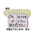 本さんの1日（個別スタンプ：37）