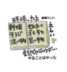 本さんの1日（個別スタンプ：38）