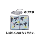 本さんの1日（個別スタンプ：39）