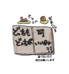 本さんの1日（個別スタンプ：40）