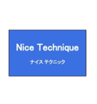 フィードバックスタンプ（個別スタンプ：3）