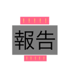 ぐる（個別スタンプ：8）