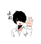病み少年と単眼くん（個別スタンプ：1）