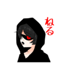 病み少年と単眼くん（個別スタンプ：2）
