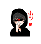 病み少年と単眼くん（個別スタンプ：4）