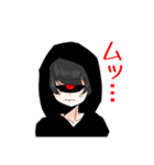 病み少年と単眼くん（個別スタンプ：6）