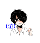 病み少年と単眼くん（個別スタンプ：7）