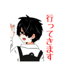 病み少年と単眼くん（個別スタンプ：15）