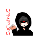 病み少年と単眼くん（個別スタンプ：16）