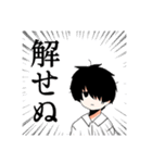 病み少年と単眼くん（個別スタンプ：17）