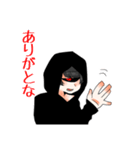 病み少年と単眼くん（個別スタンプ：18）
