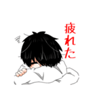 病み少年と単眼くん（個別スタンプ：19）
