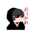 病み少年と単眼くん（個別スタンプ：20）