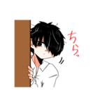 病み少年と単眼くん（個別スタンプ：21）