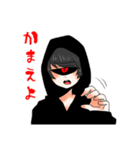 病み少年と単眼くん（個別スタンプ：22）