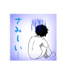 病み少年と単眼くん（個別スタンプ：23）