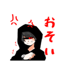 病み少年と単眼くん（個別スタンプ：24）