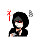 病み少年と単眼くん（個別スタンプ：26）