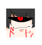 病み少年と単眼くん（個別スタンプ：28）