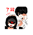 病み少年と単眼くん（個別スタンプ：31）