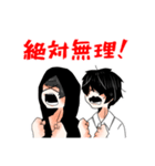 病み少年と単眼くん（個別スタンプ：32）
