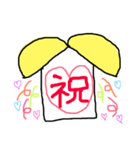 お祝いの言葉（個別スタンプ：13）