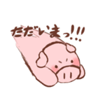 ぶーちゃんびより（個別スタンプ：18）