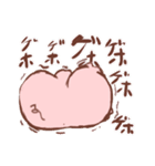 ぶーちゃんびより（個別スタンプ：24）