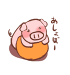 ぶーちゃんびより（個別スタンプ：33）