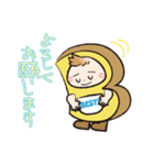 ベスト君スタンプ（個別スタンプ：8）