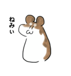 自由気ままハムム（個別スタンプ：4）