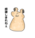 自由気ままハムム（個別スタンプ：12）