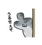 自由気ままハムム（個別スタンプ：16）