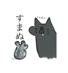 自由気ままハムム（個別スタンプ：20）