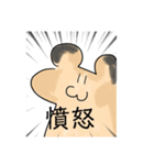自由気ままハムム（個別スタンプ：23）