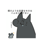 自由気ままハムム（個別スタンプ：24）