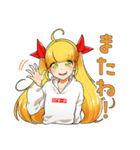 クリープちゃん（個別スタンプ：12）