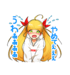クリープちゃん（個別スタンプ：17）