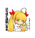 クリープちゃん（個別スタンプ：23）