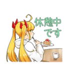 クリープちゃん（個別スタンプ：24）