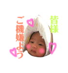 すけさん顔芸スタンプ（個別スタンプ：2）