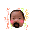 すけさん顔芸スタンプ（個別スタンプ：8）
