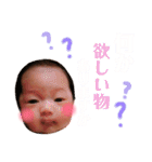 すけさん顔芸スタンプ（個別スタンプ：13）