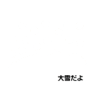 今日の天気予報（個別スタンプ：26）