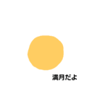 今日の天気予報（個別スタンプ：33）
