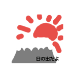 今日の天気予報（個別スタンプ：39）