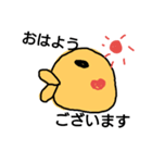 ゆるっと敬語。日常会話（個別スタンプ：2）