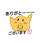 ゆるっと敬語。日常会話（個別スタンプ：4）