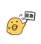 ゆるっと敬語。日常会話（個別スタンプ：5）